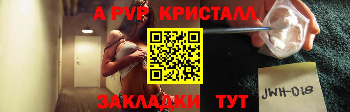 Белебей  А ПВП СК  A PVP мука  Вход с VPN 