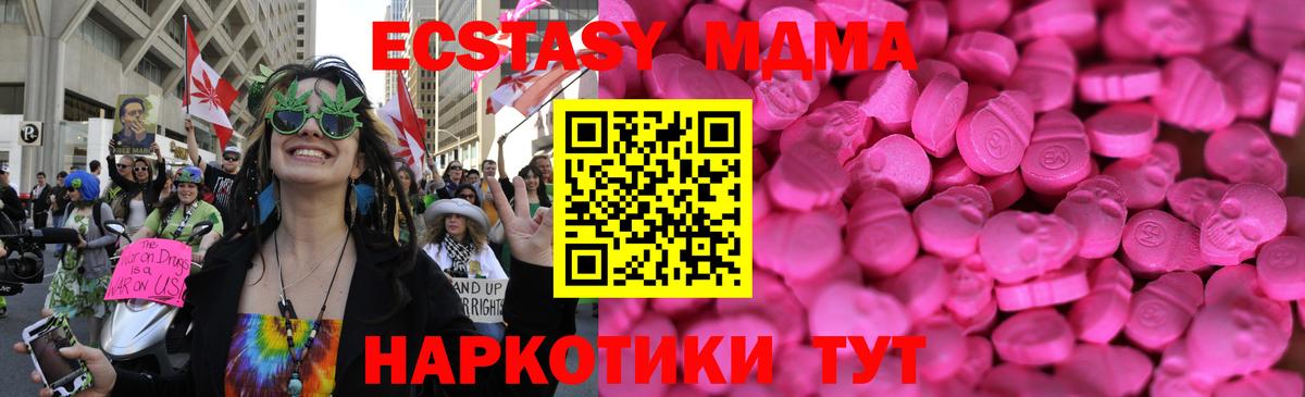 ЭКСТАЗИ Philipp Plein  Экстази  Белебей  Вход с VPN 