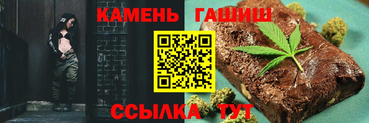 Гашиш 40% ТГК Белебей