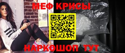 мефедрон мука Чебаркуль