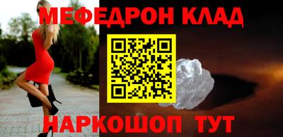 бутират Чебоксары