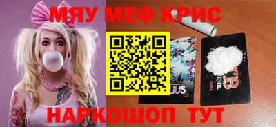 бутират Чебоксары