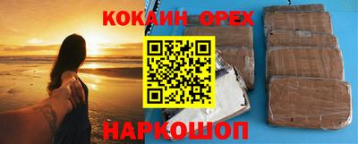героин Усть-Джегута