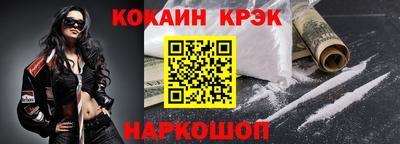 меф Чапаевск