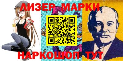 меф Чапаевск
