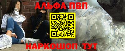 меф Чапаевск