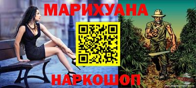 меф Чапаевск