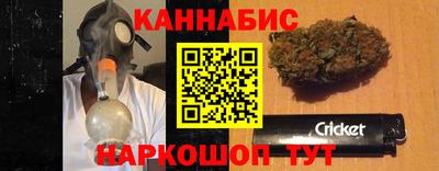 бутират Чебоксары