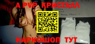 бутират Чебоксары