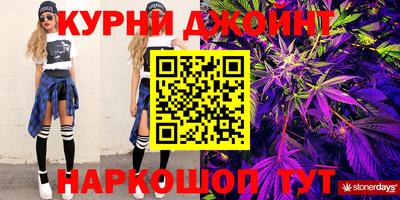 бутират Чебоксары