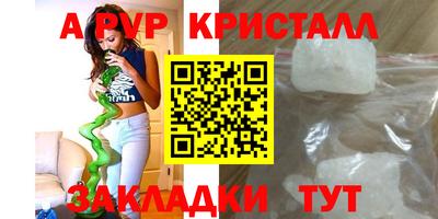 меф Чапаевск