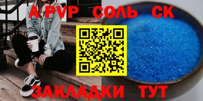 бутират Чебоксары