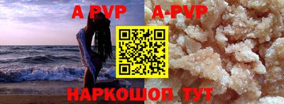 мефедрон мука Чебаркуль