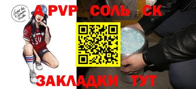меф Чапаевск