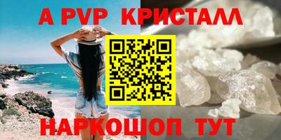 мефедрон мука Чебаркуль