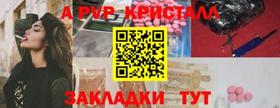 меф Чапаевск