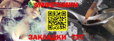 бутират Чебоксары