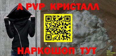 бутират Чебоксары