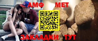 мефедрон мука Чебаркуль