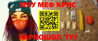 соль курить ск Уссурийск