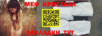 бутират Чебоксары