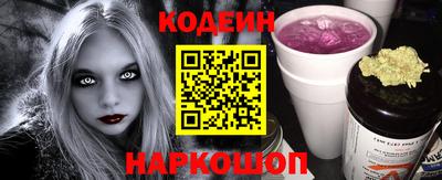 бутират Чебоксары