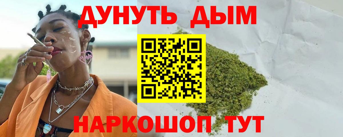 Шишки марихуана семена Белебей
